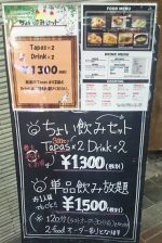 【仙台】Costeriaでビストロ飲み放題♪