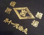 【仙台】第十一天海丸でおさかな天国♪