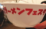 【仙台】仙台ラーメンフェスタ2019に行ってきました☆